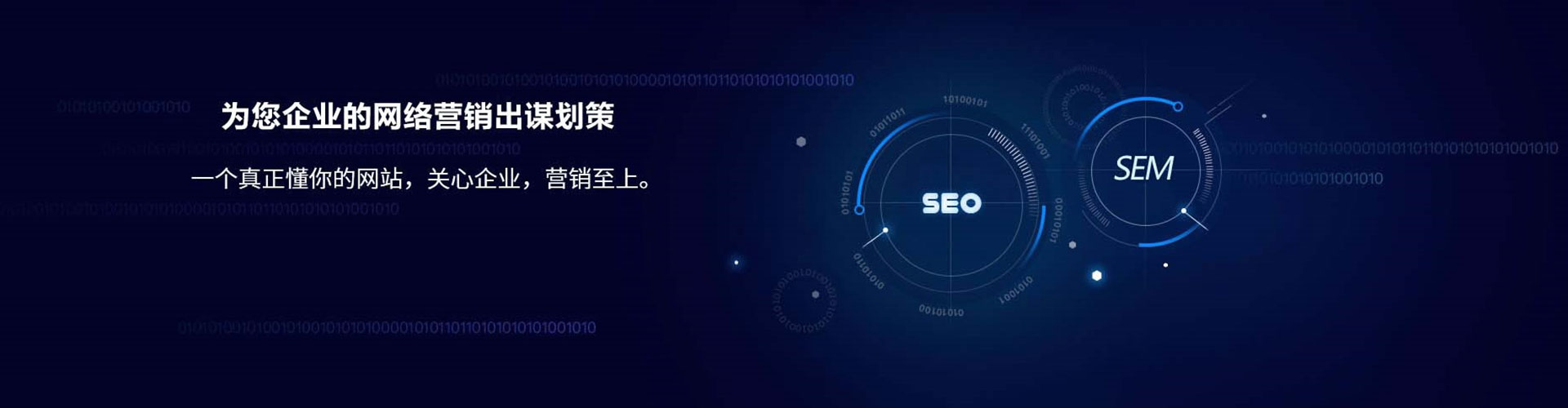 塔城如何做sem