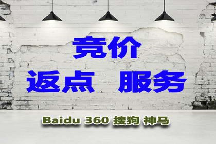 百度平台推广案例：助力中小企业崛起