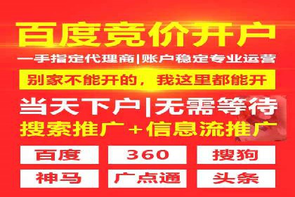 头条信息流内容运营技巧